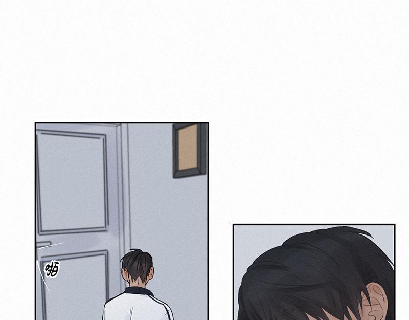 《无法停止》第13话 第42页