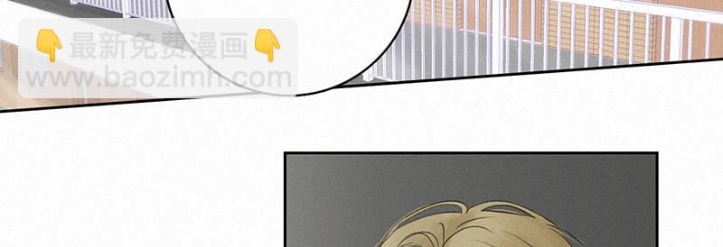 《无法停止》第13话 第47页
