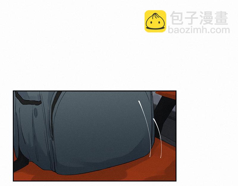 《无法停止》第13话 第4页