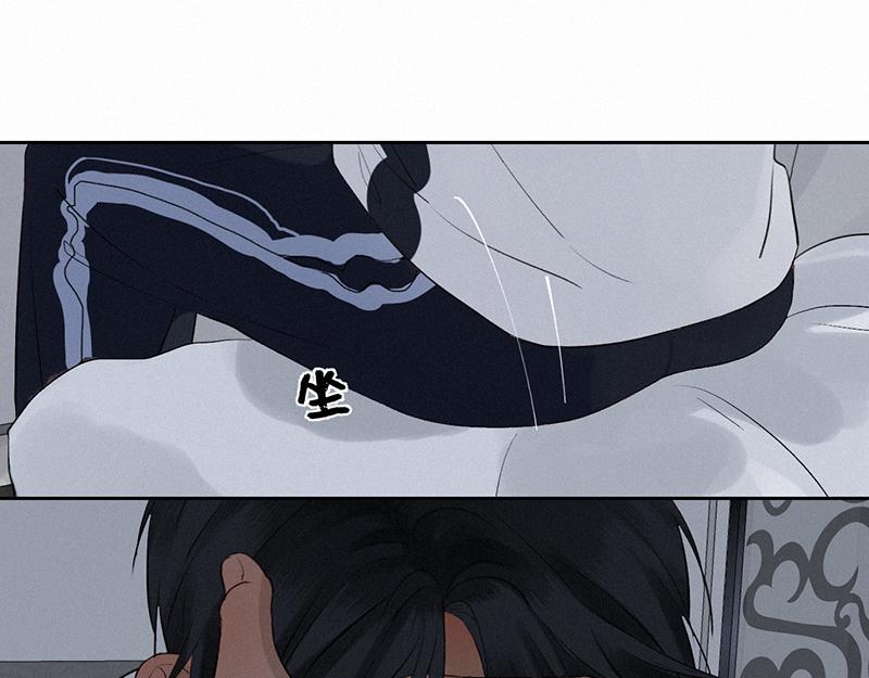 《无法停止》第13话 第7页