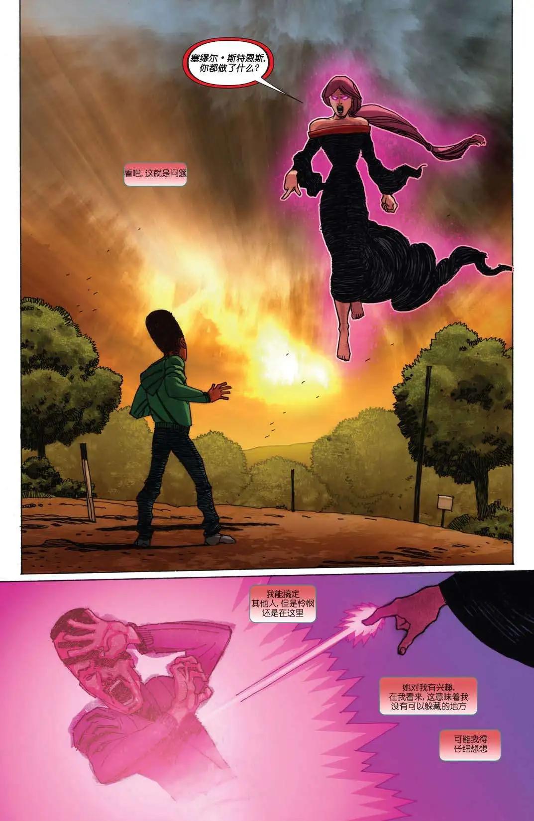 《雷霆特攻队MARVEL NOW》第19卷 第20页