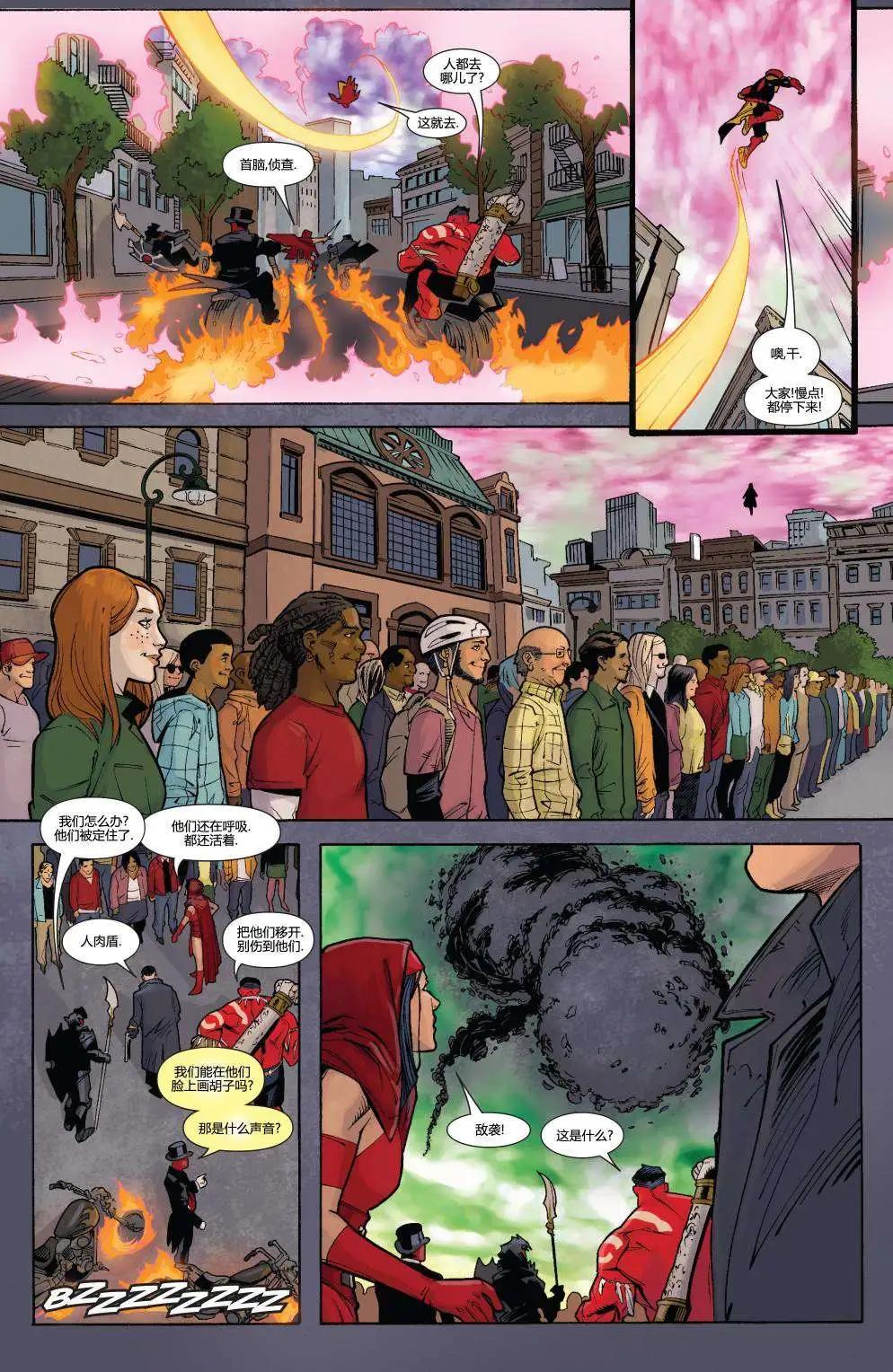 《雷霆特攻队MARVEL NOW》年刊2013 第22页