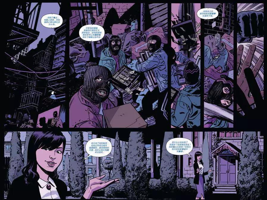 《夜魔侠ALL-NEW Marvel NOW》第02卷 第6页