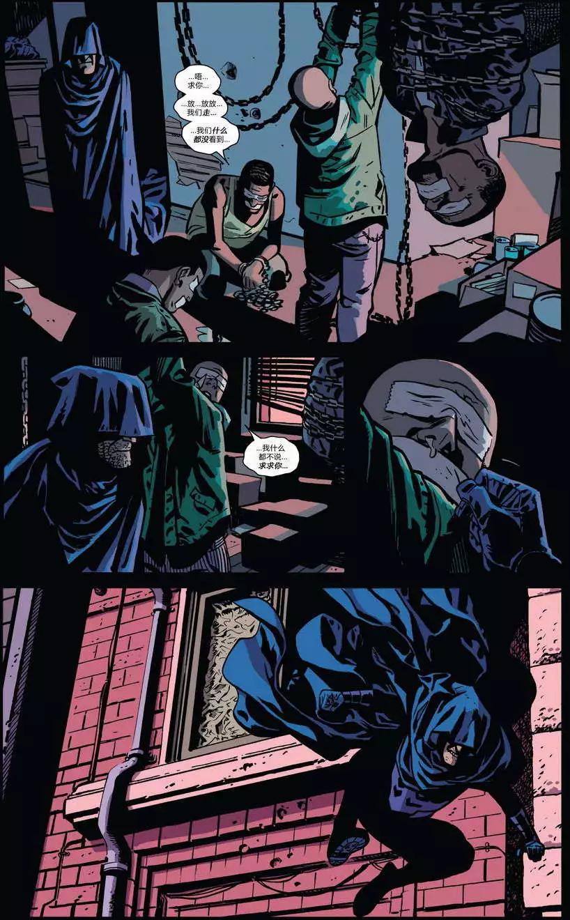 《夜魔侠ALL-NEW Marvel NOW》第02卷 第9页