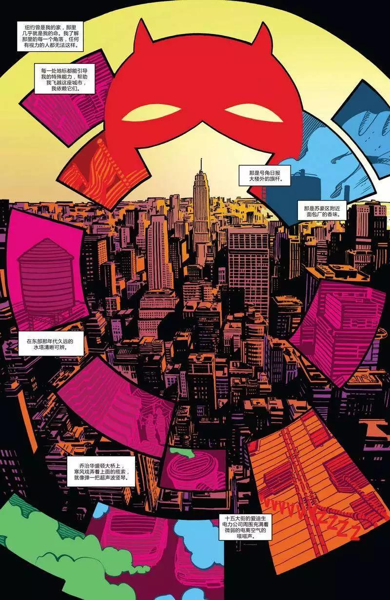 《夜魔侠ALL-NEW Marvel NOW》第01卷 第12页