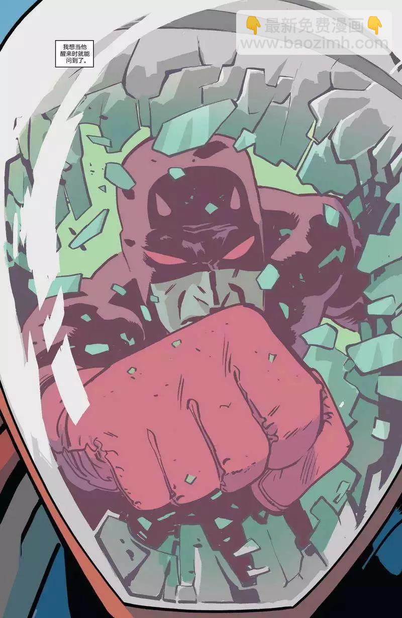 《夜魔侠ALL-NEW Marvel NOW》第01卷 第24页