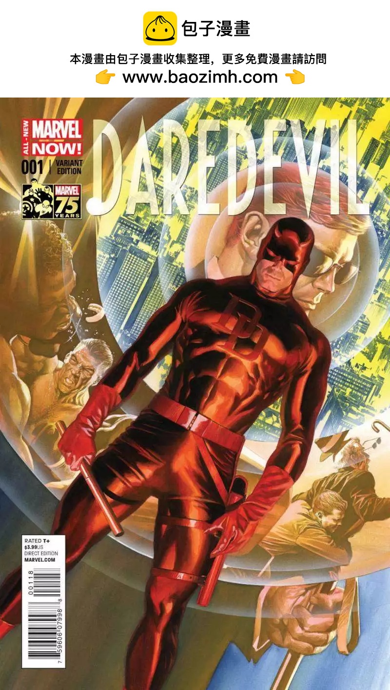 《夜魔侠ALL-NEW Marvel NOW》第01卷 第2页