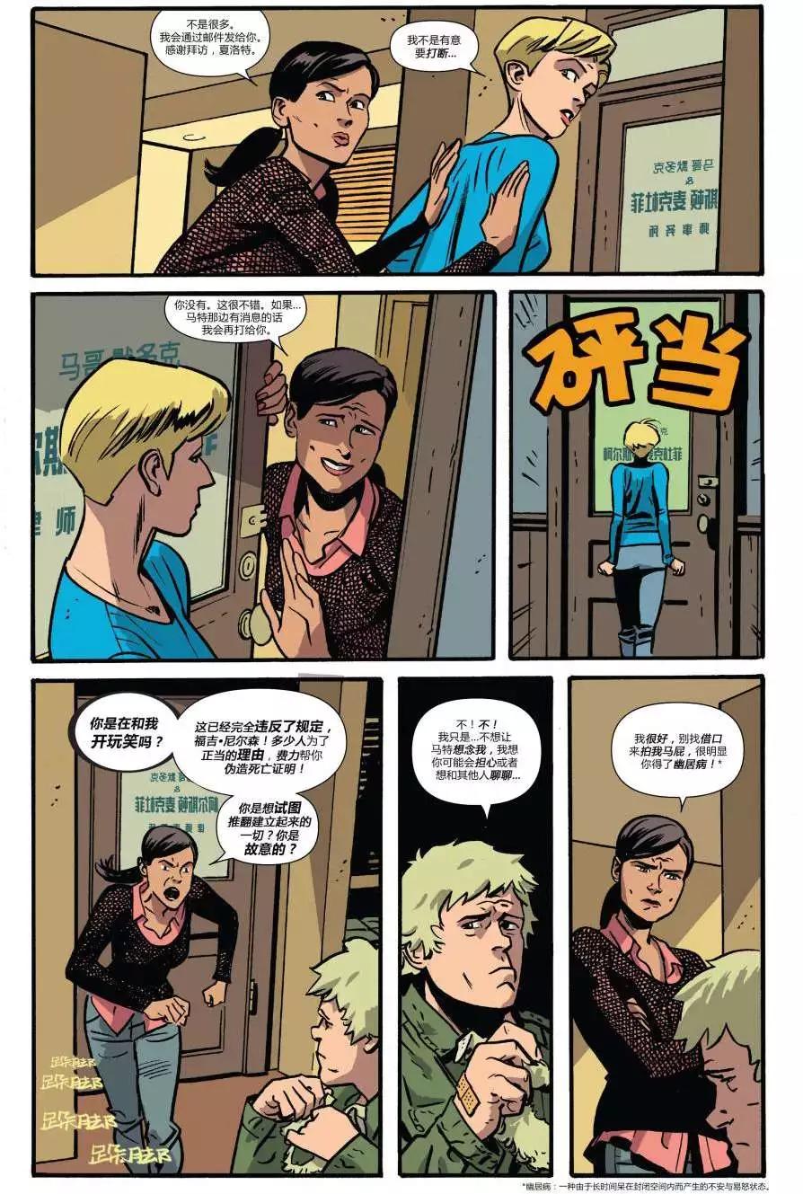《夜魔侠ALL-NEW Marvel NOW》第03卷 第14页