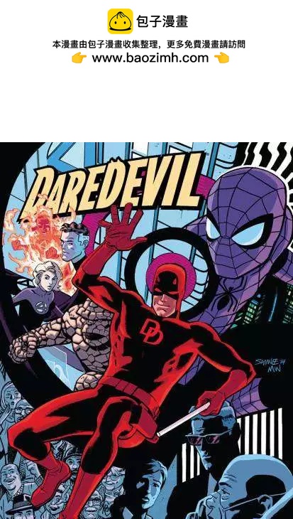 《夜魔侠ALL-NEW Marvel NOW》第1.5卷 第2页
