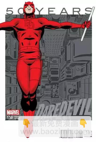 《夜魔侠ALL-NEW Marvel NOW》第1.5卷 第7页