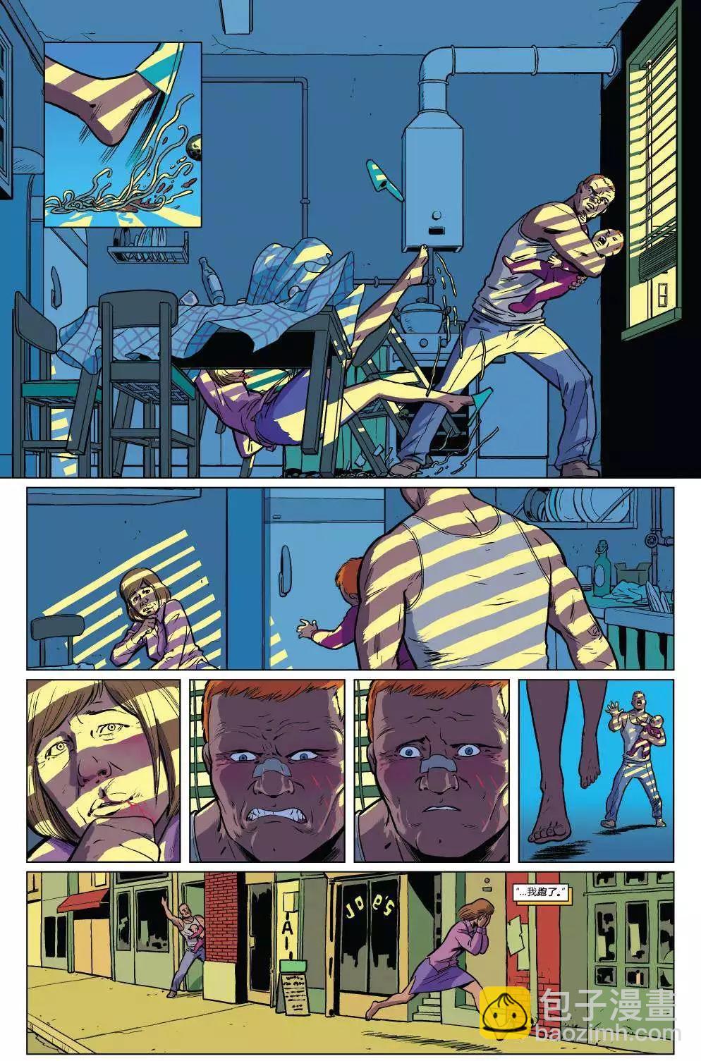 《夜魔侠ALL-NEW Marvel NOW》第07卷 第18页