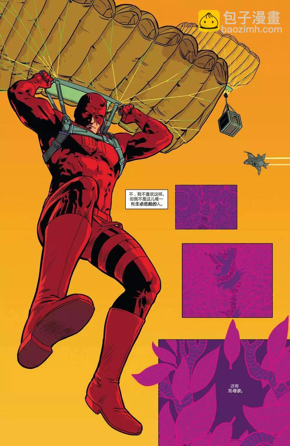 《夜魔侠ALL-NEW Marvel NOW》第07卷 第4页