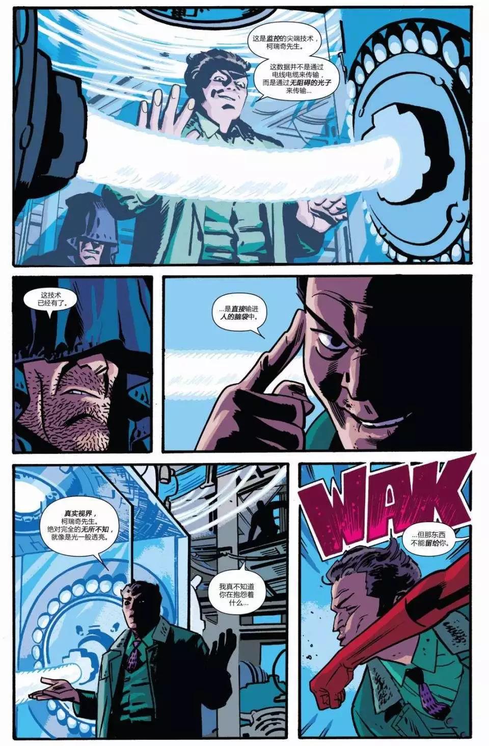 《夜魔侠ALL-NEW Marvel NOW》第04卷 第12页