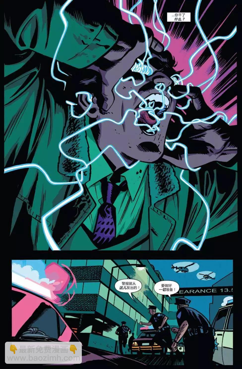 《夜魔侠ALL-NEW Marvel NOW》第04卷 第16页