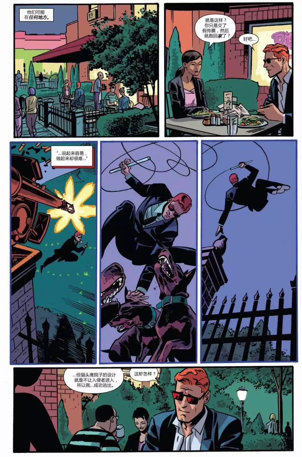 《夜魔侠ALL-NEW Marvel NOW》第04卷 第5页
