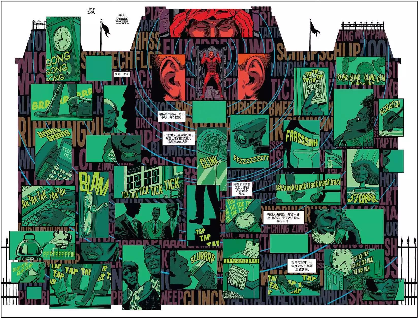 《夜魔侠ALL-NEW Marvel NOW》第06卷 第13页
