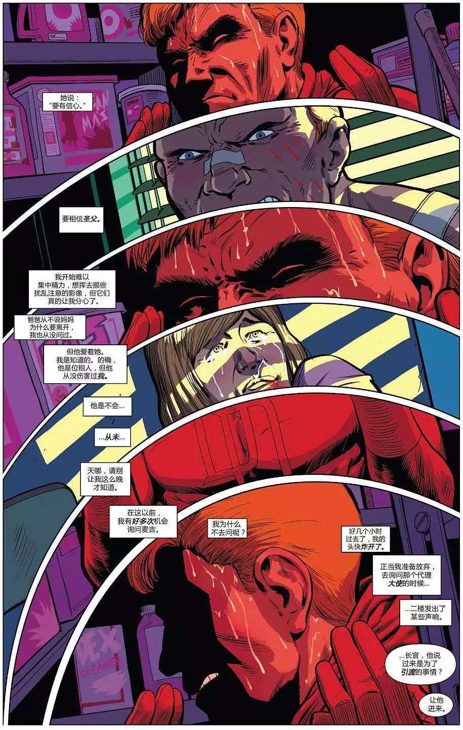 《夜魔侠ALL-NEW Marvel NOW》第06卷 第14页