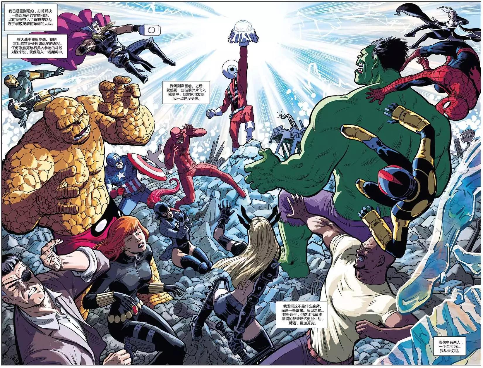 《夜魔侠ALL-NEW Marvel NOW》第06卷 第4页