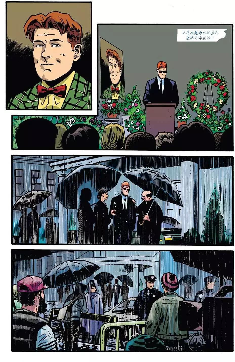 《夜魔侠ALL-NEW Marvel NOW》第05卷 第3页