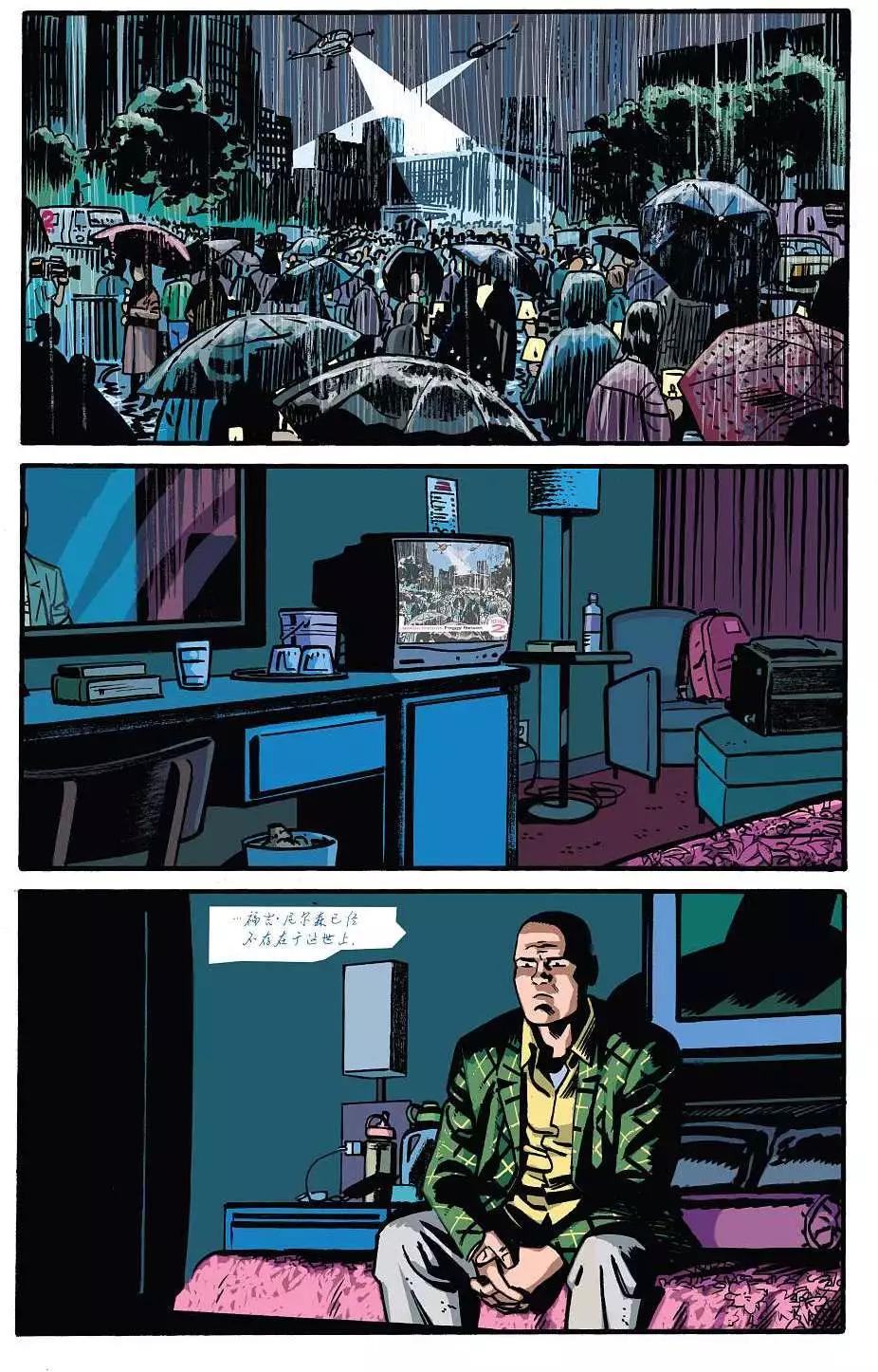 《夜魔侠ALL-NEW Marvel NOW》第05卷 第4页