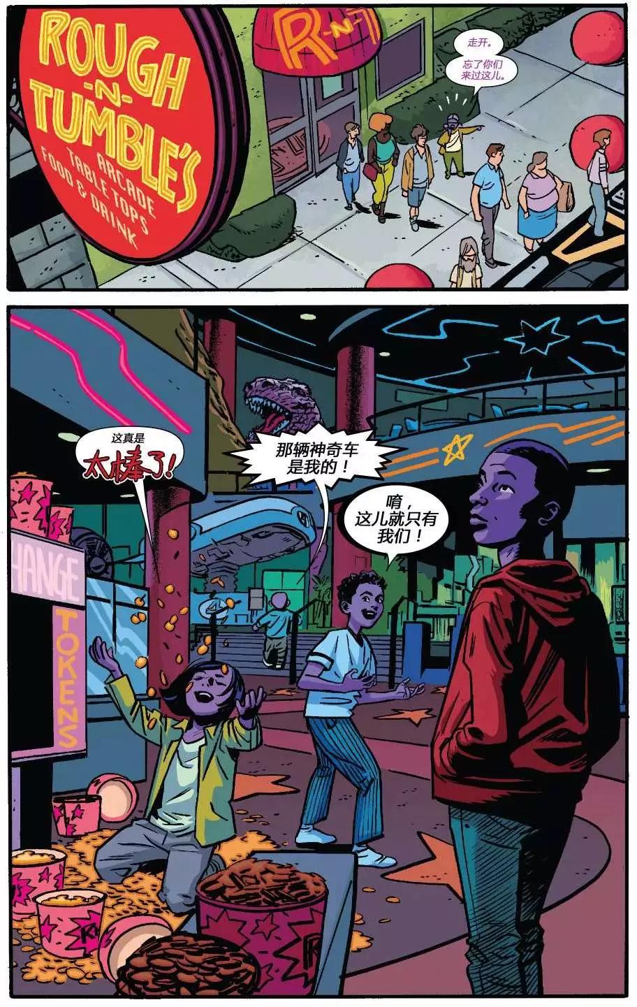 《夜魔侠ALL-NEW Marvel NOW》第10卷 第11页