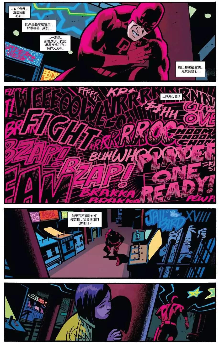 《夜魔侠ALL-NEW Marvel NOW》第10卷 第15页