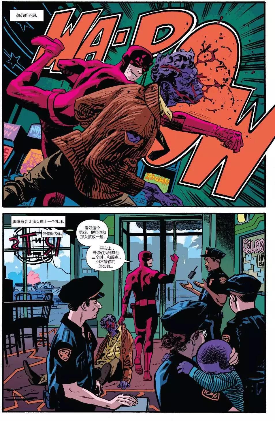 《夜魔侠ALL-NEW Marvel NOW》第10卷 第19页