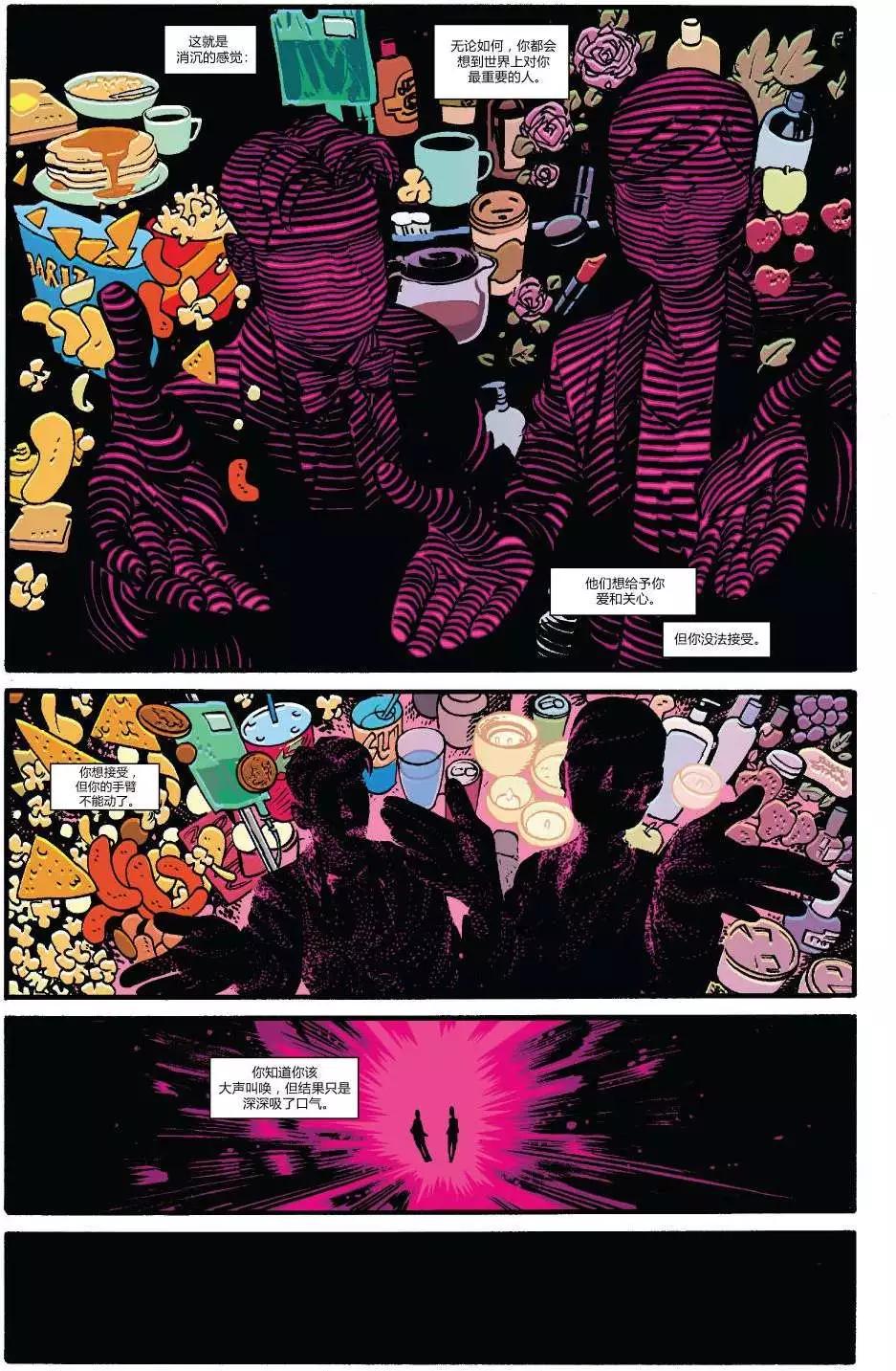 《夜魔侠ALL-NEW Marvel NOW》第10卷 第3页