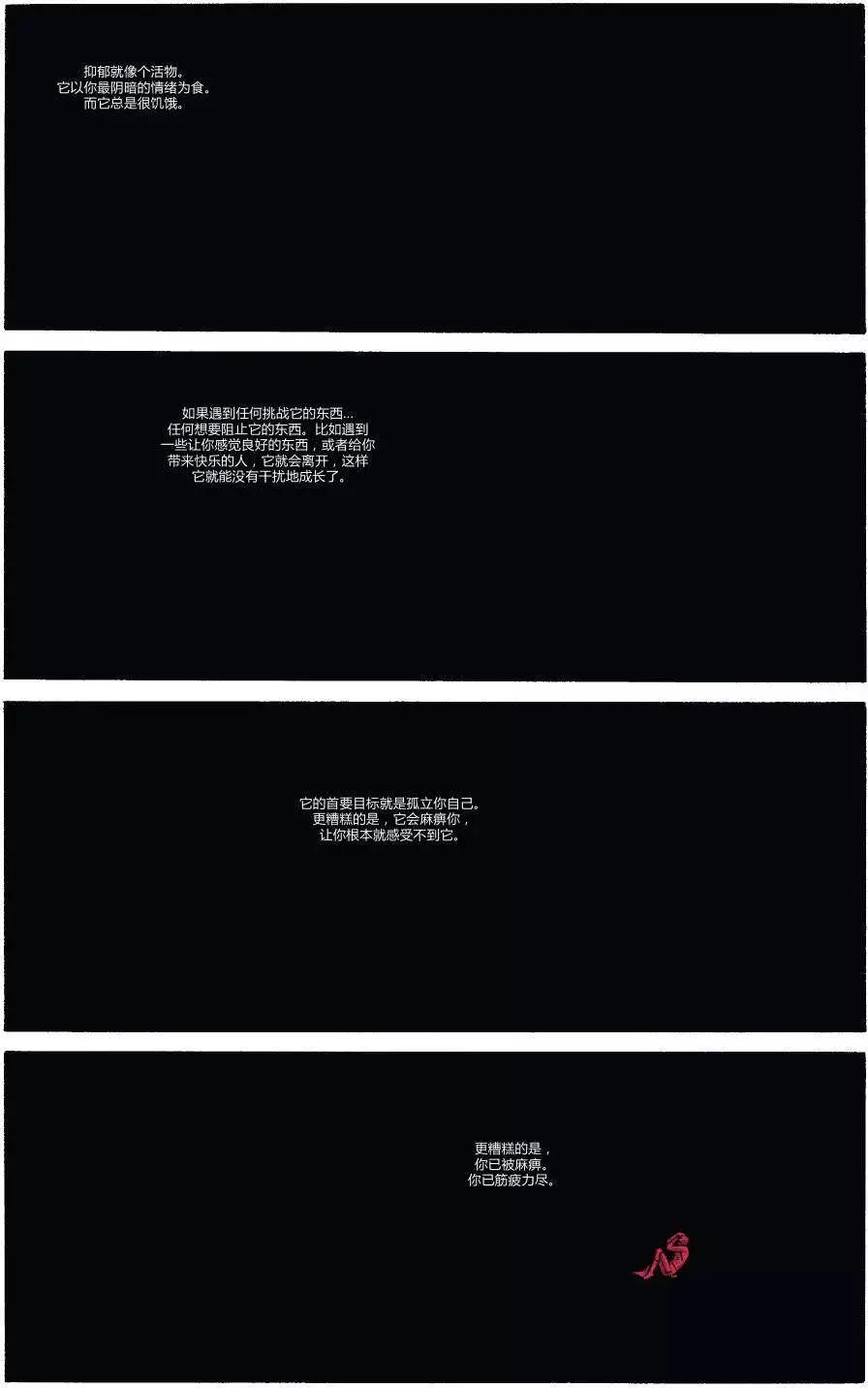 《夜魔侠ALL-NEW Marvel NOW》第10卷 第4页