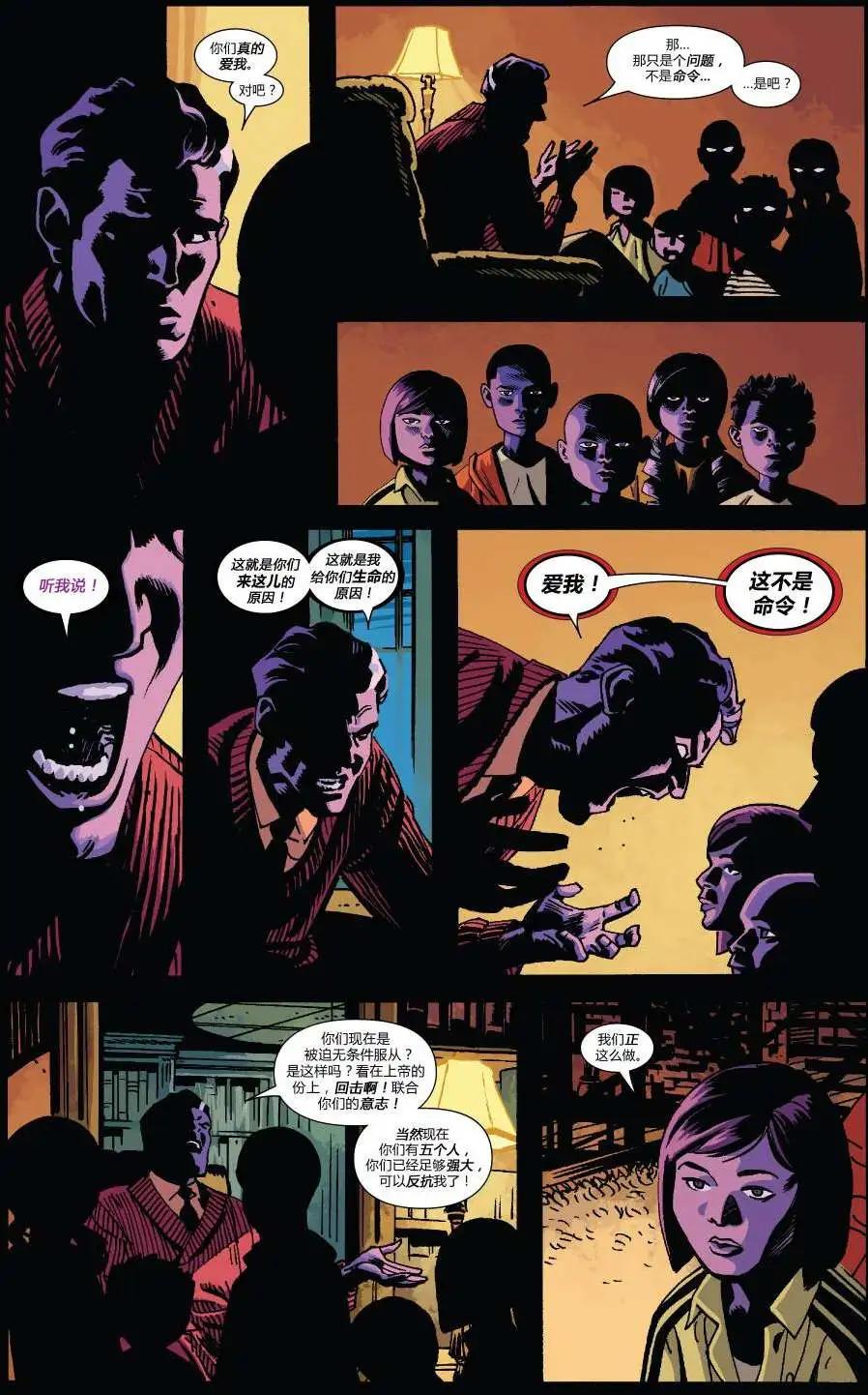《夜魔侠ALL-NEW Marvel NOW》第08卷 第18页