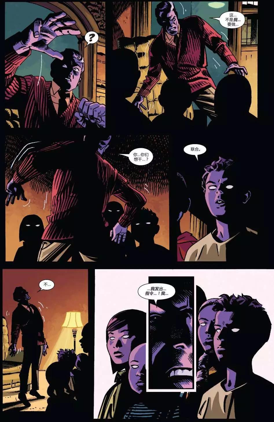 《夜魔侠ALL-NEW Marvel NOW》第08卷 第19页