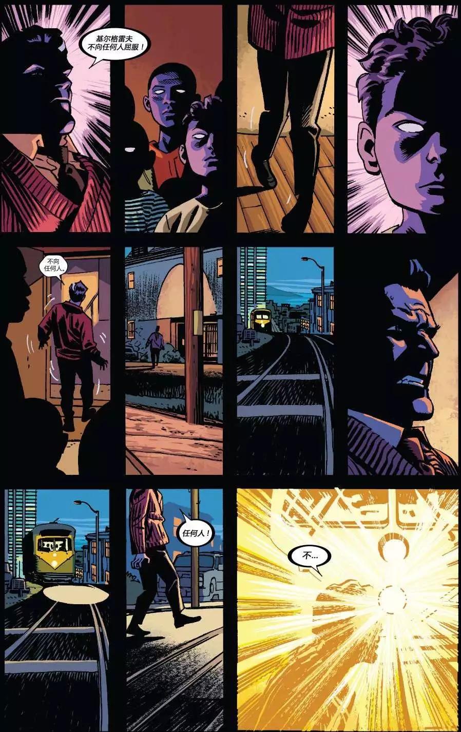 《夜魔侠ALL-NEW Marvel NOW》第08卷 第20页