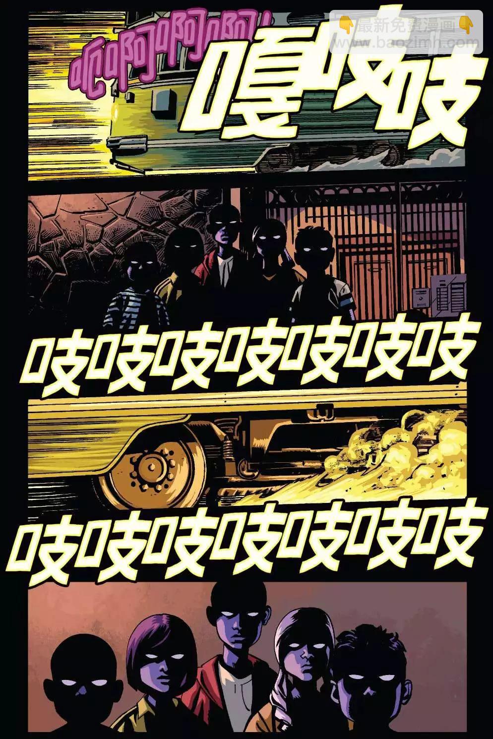 《夜魔侠ALL-NEW Marvel NOW》第08卷 第21页
