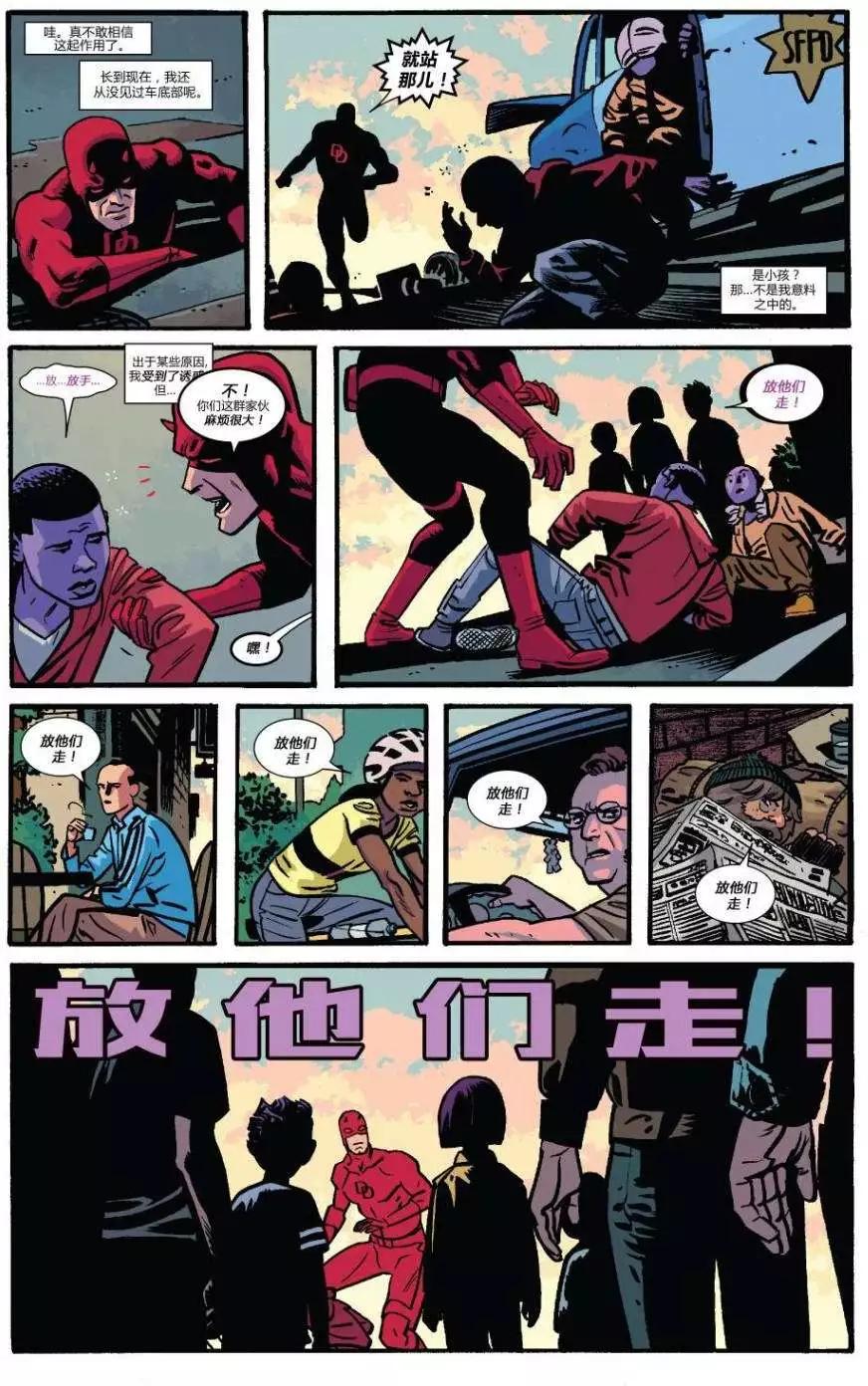 《夜魔侠ALL-NEW Marvel NOW》第09卷 第14页