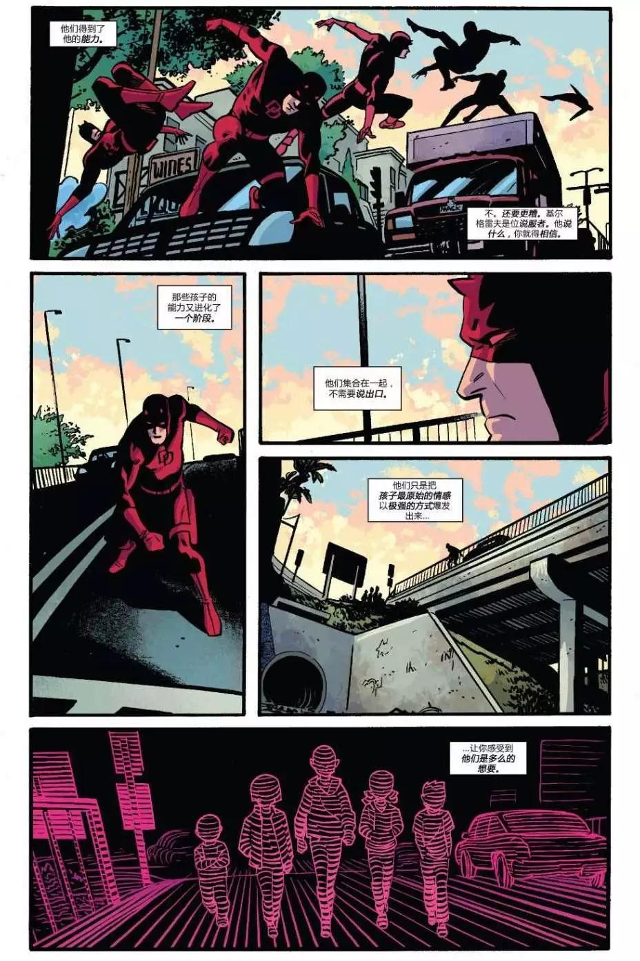 《夜魔侠ALL-NEW Marvel NOW》第09卷 第18页