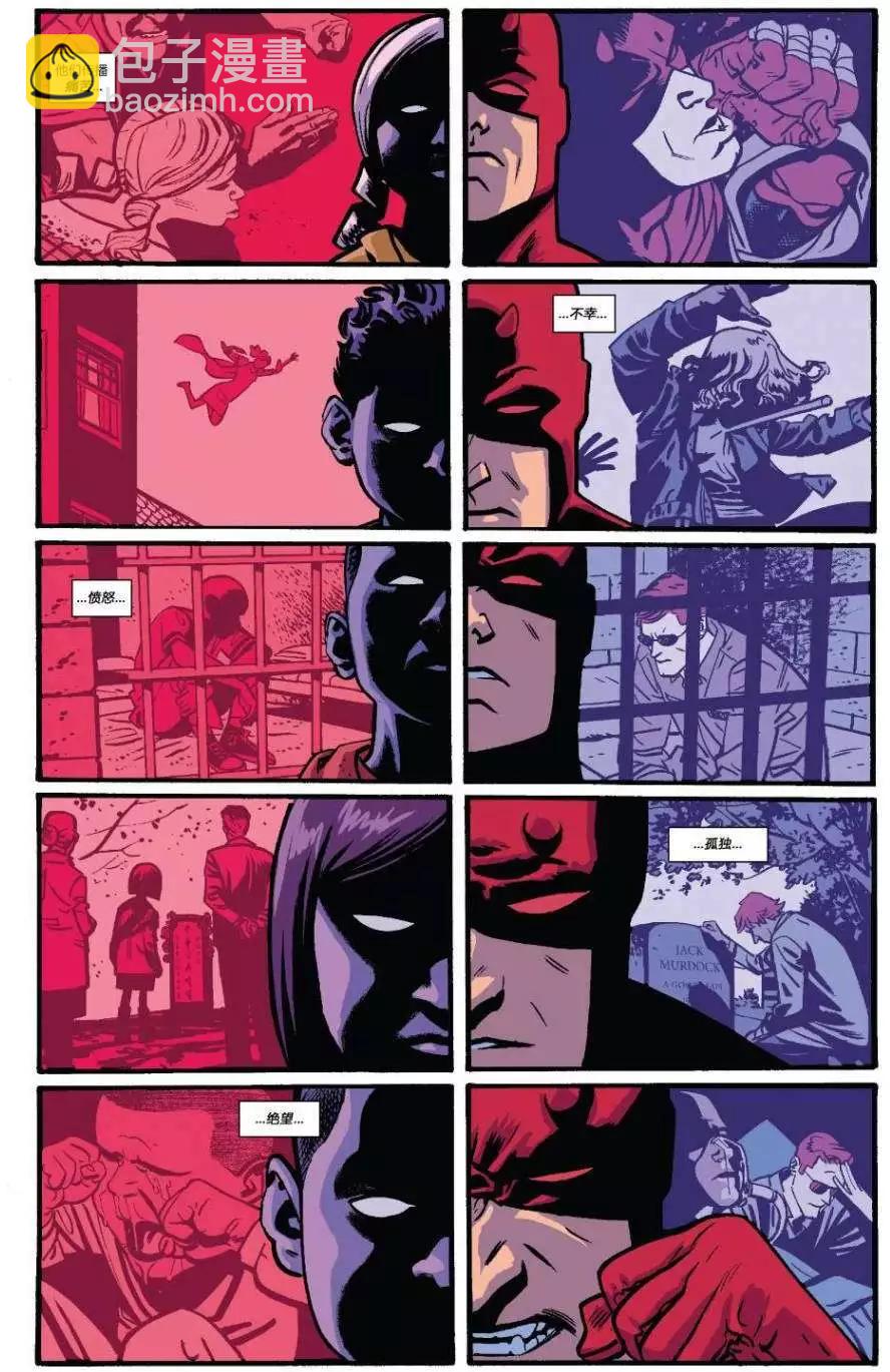 《夜魔侠ALL-NEW Marvel NOW》第09卷 第19页