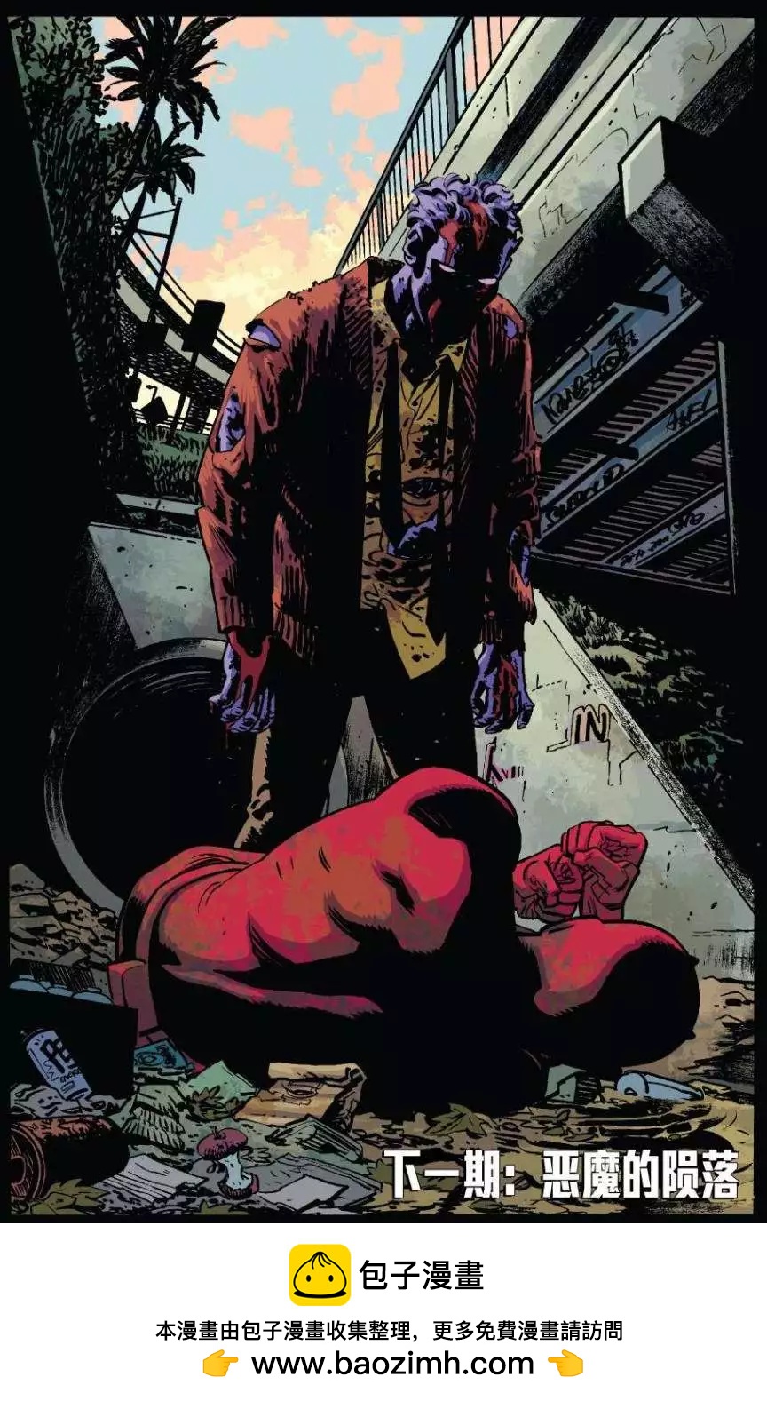 《夜魔侠ALL-NEW Marvel NOW》第09卷 第22页