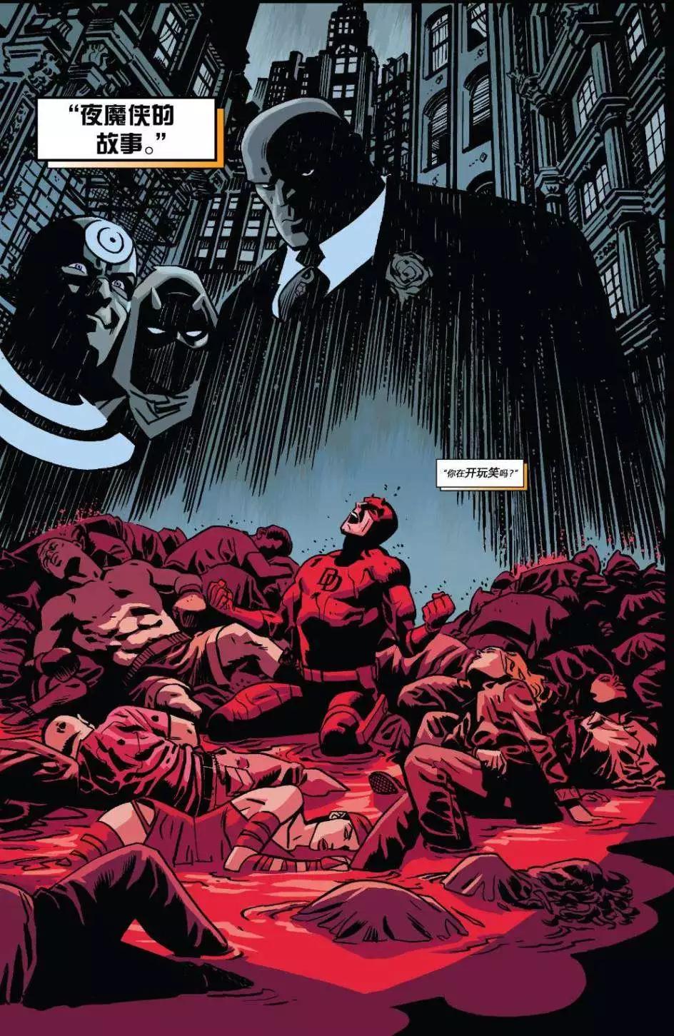 《夜魔侠ALL-NEW Marvel NOW》第09卷 第6页