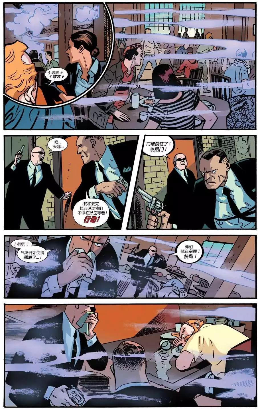 《夜魔侠ALL-NEW Marvel NOW》第13卷 第10页
