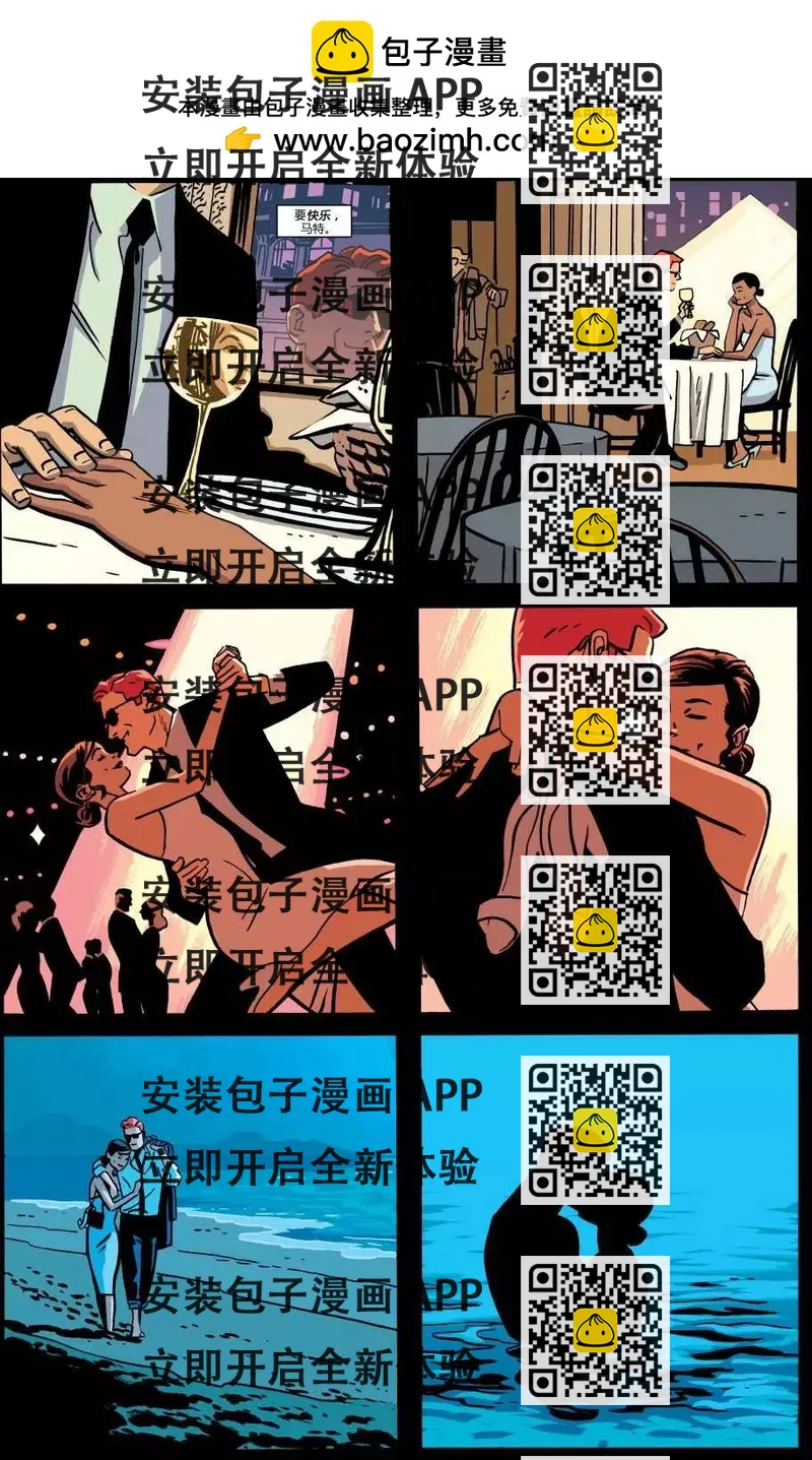 《夜魔侠ALL-NEW Marvel NOW》第13卷 第2页