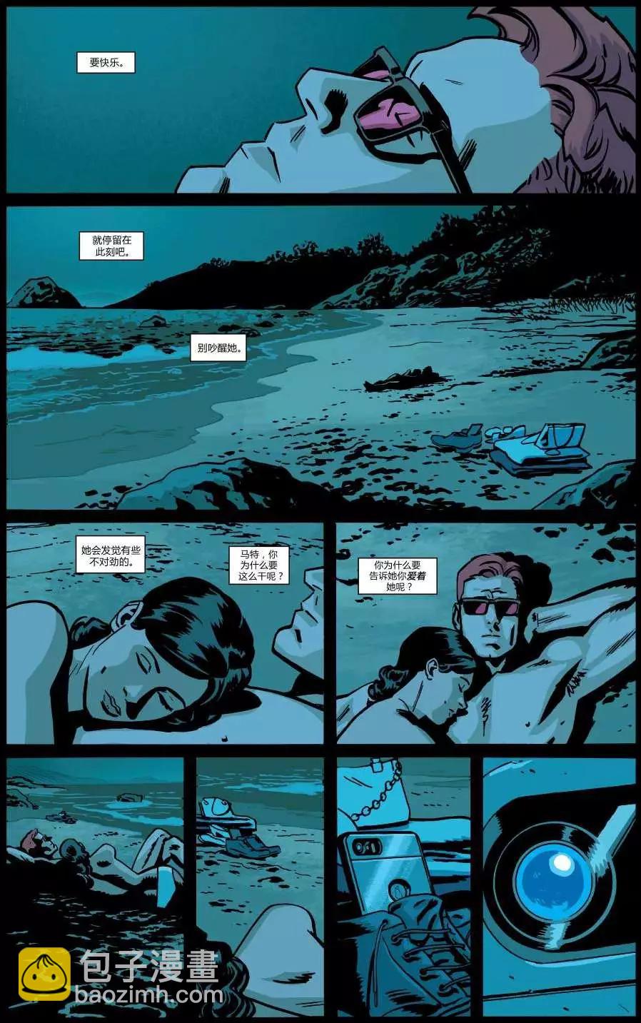 《夜魔侠ALL-NEW Marvel NOW》第13卷 第3页
