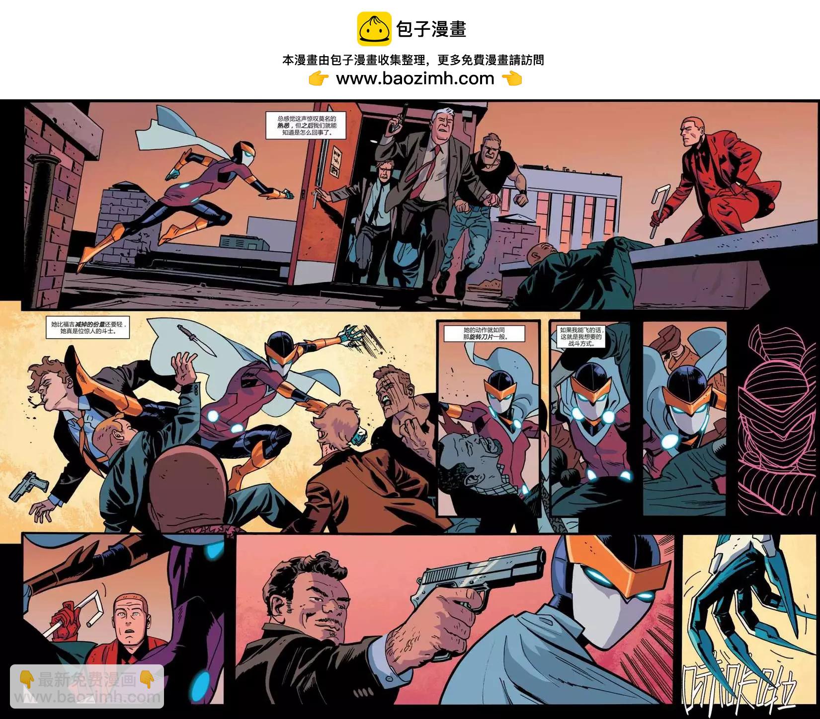 《夜魔侠ALL-NEW Marvel NOW》第14卷 第14页