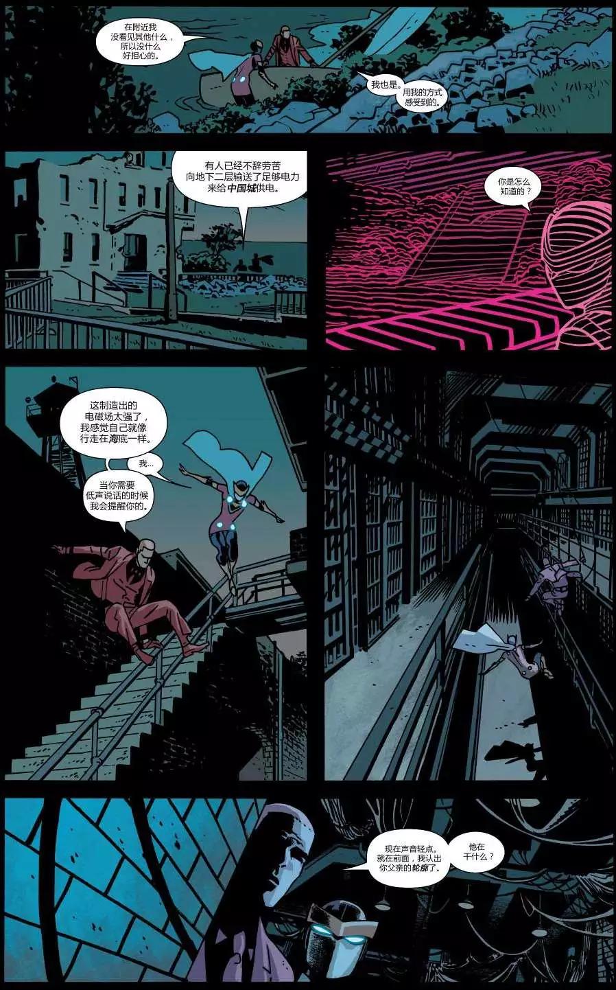 《夜魔侠ALL-NEW Marvel NOW》第14卷 第17页