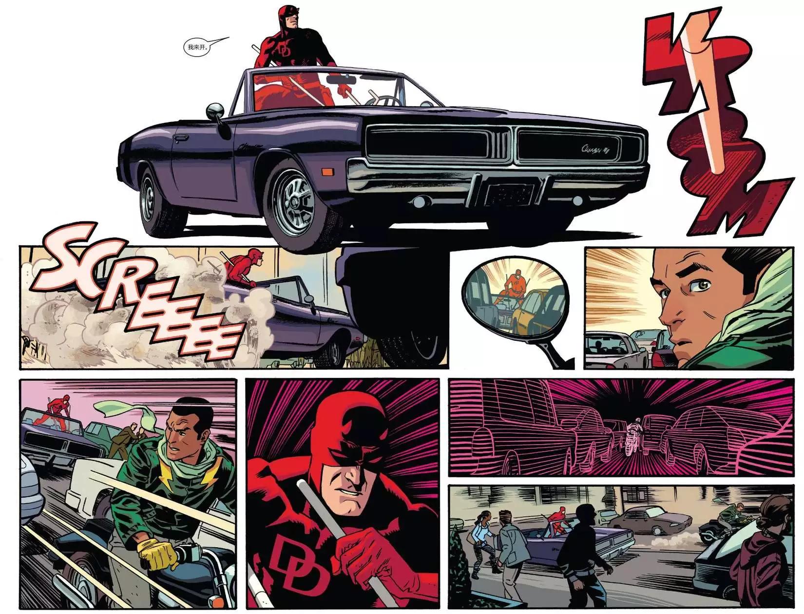 《夜魔侠ALL-NEW Marvel NOW》第12卷 第11页