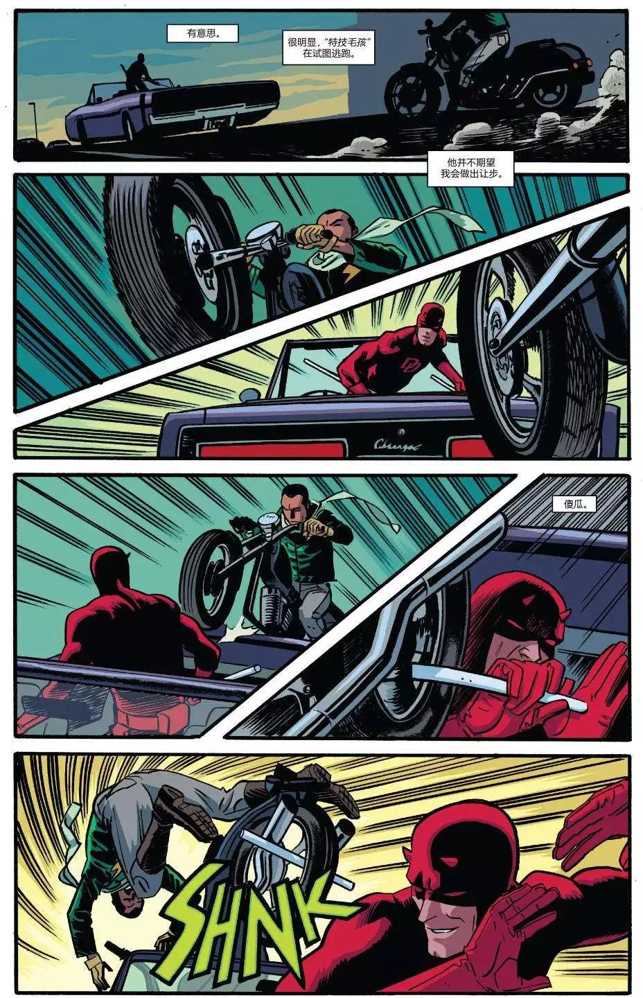 《夜魔侠ALL-NEW Marvel NOW》第12卷 第14页