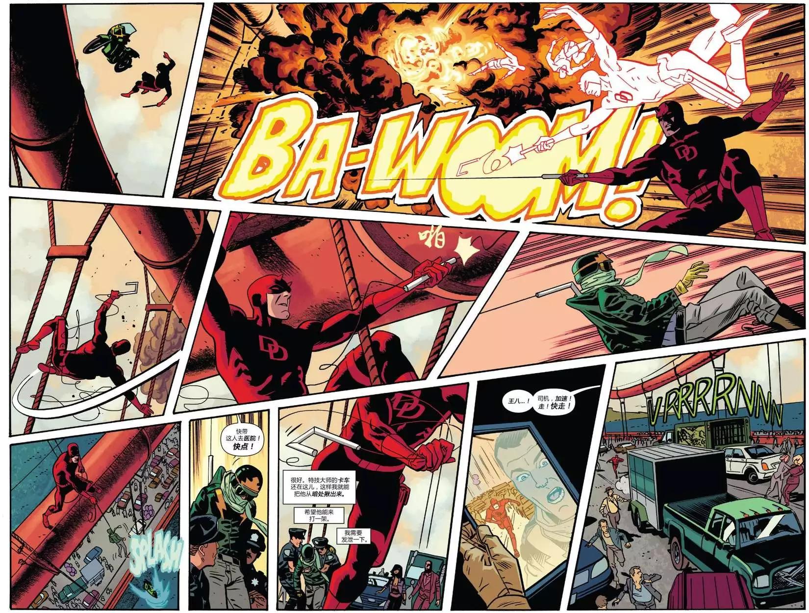 《夜魔侠ALL-NEW Marvel NOW》第12卷 第6页
