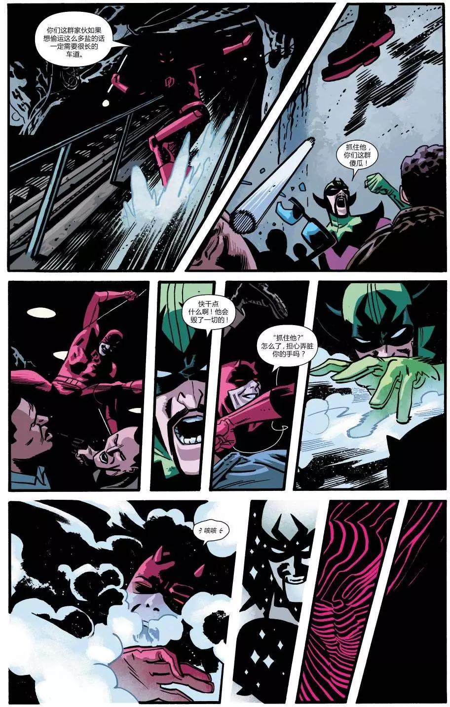《夜魔侠ALL-NEW Marvel NOW》第15.1卷 第27页