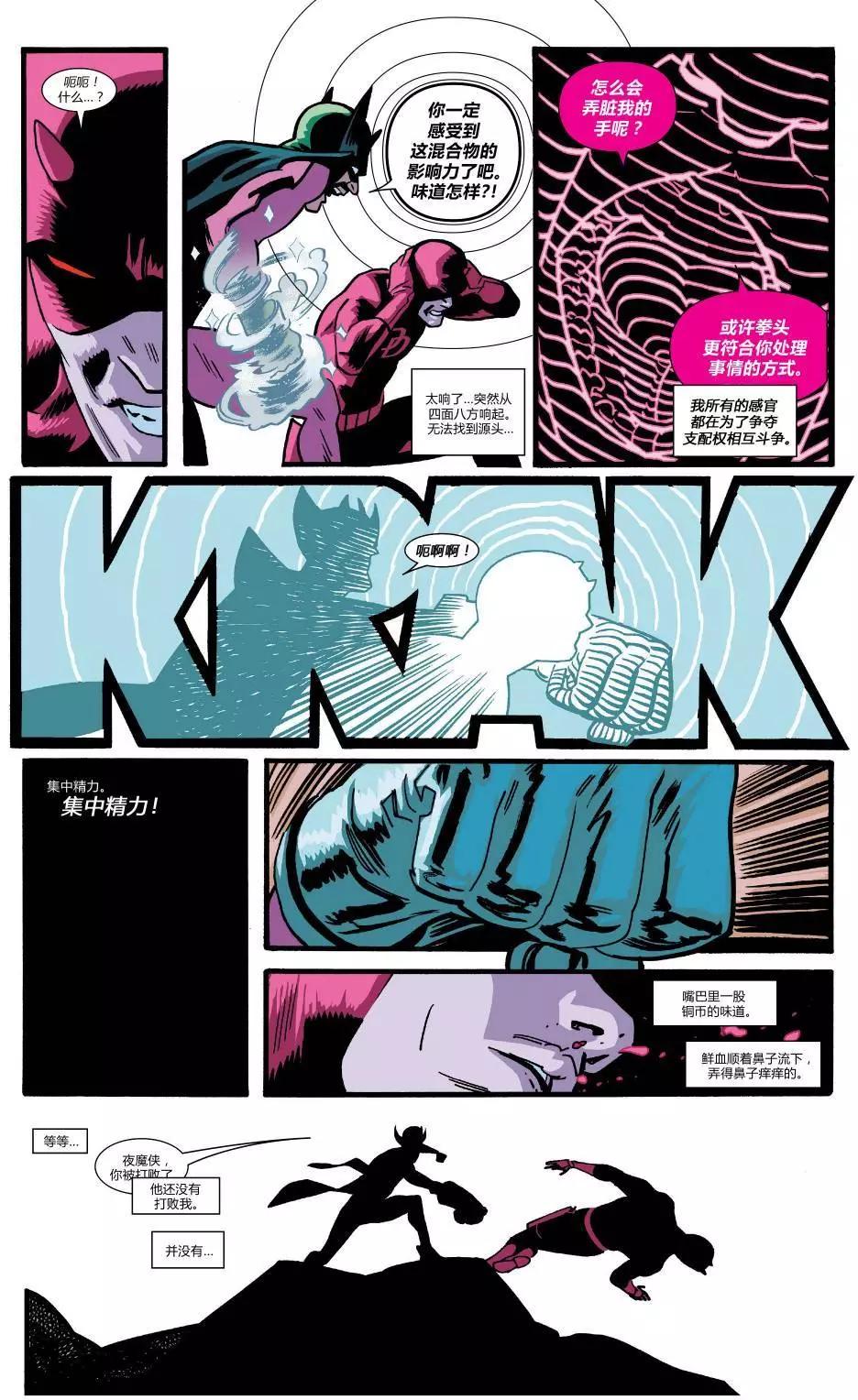 《夜魔侠ALL-NEW Marvel NOW》第15.1卷 第28页