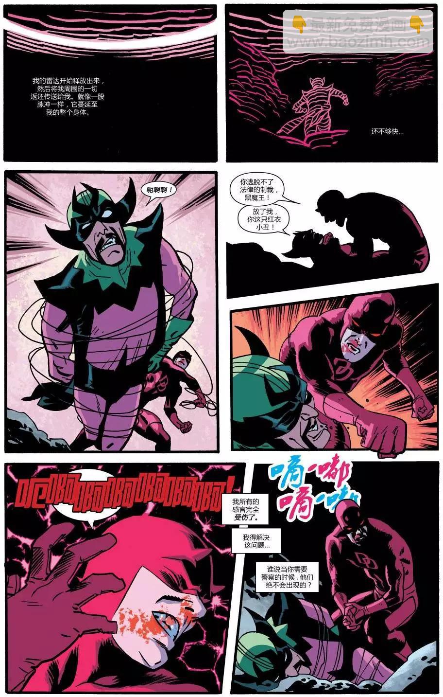 《夜魔侠ALL-NEW Marvel NOW》第15.1卷 第30页