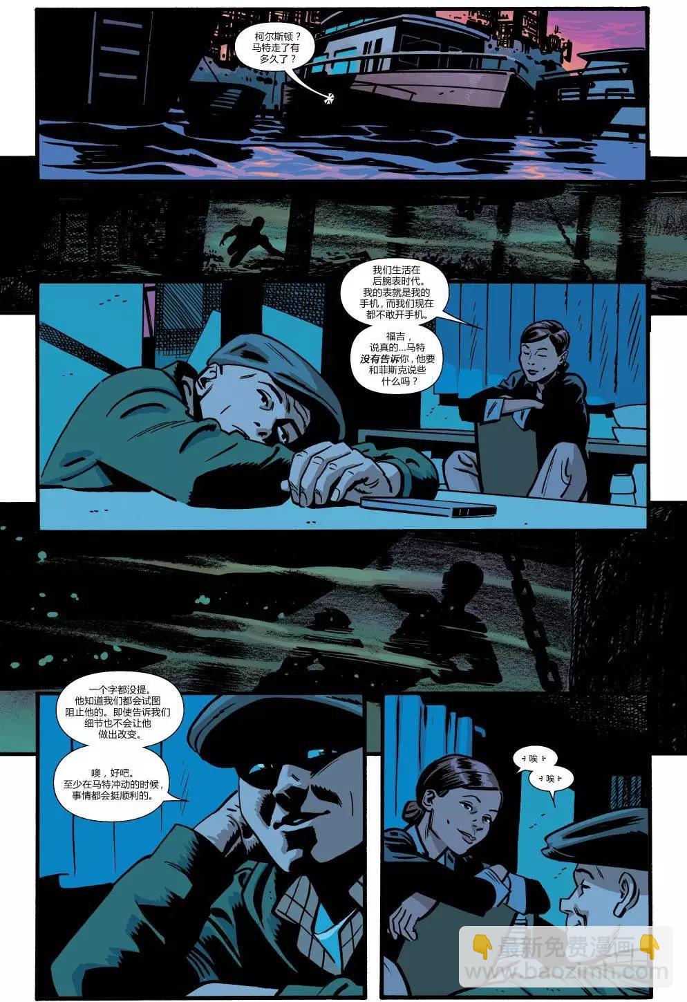 《夜魔侠ALL-NEW Marvel NOW》第16卷 第10页